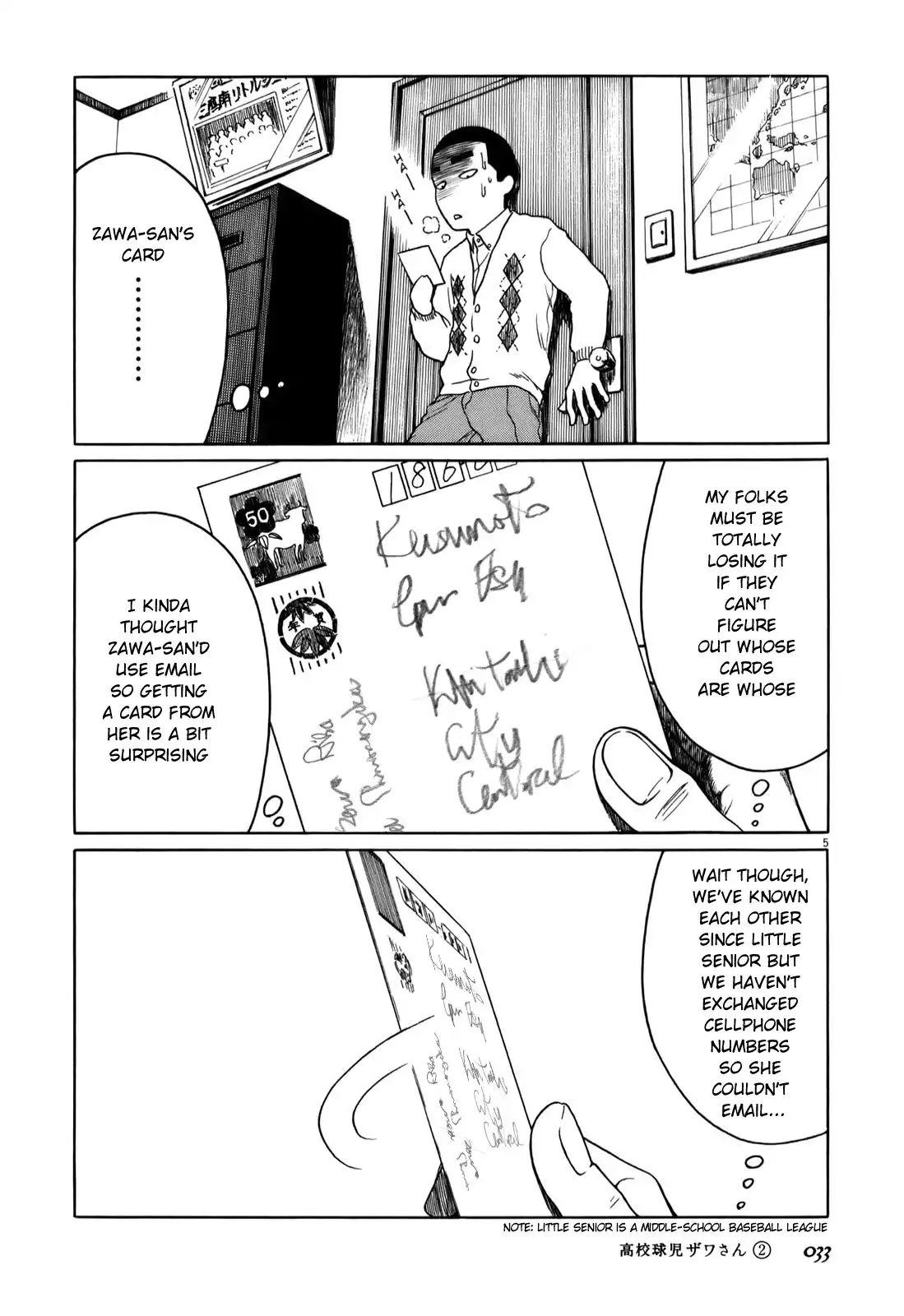 Koukou Kyuuji Zawa-san Chapter 21 5